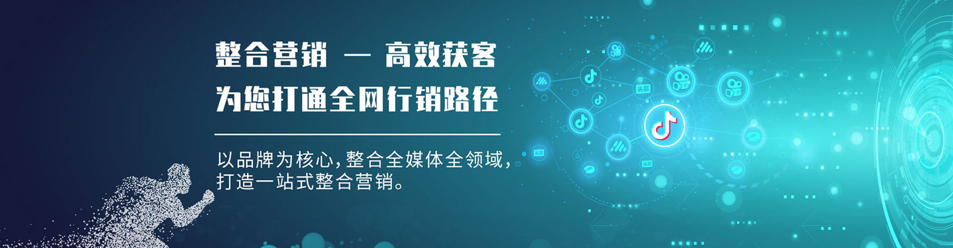 溧阳信息流营销