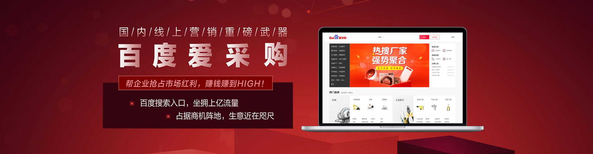 溧阳百度网络推广