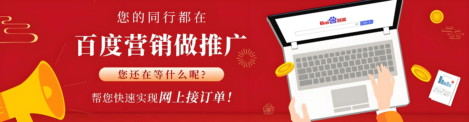 溧阳sem优化师