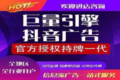 信息流投放技巧：实战案例分析