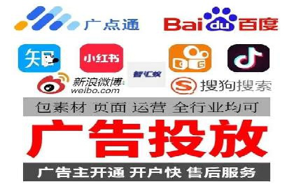 竞价推广开户全解析：行业领先企业的推广策略