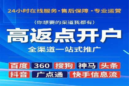 竞价推广SEM托管案例：优化策略成就品牌效应