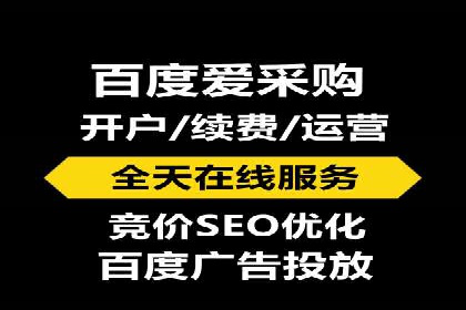 案例分享：SEM广告投放助力企业转型