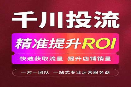成功案例：如何用最少的钱在百度推广一个月